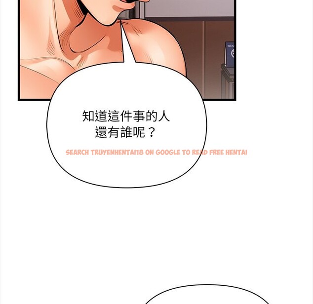 查看漫画危情十令/任務 - 第11話 - tymanga.com中的4260471图片