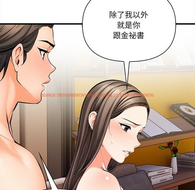 查看漫画危情十令/任務 - 第11話 - tymanga.com中的4260472图片