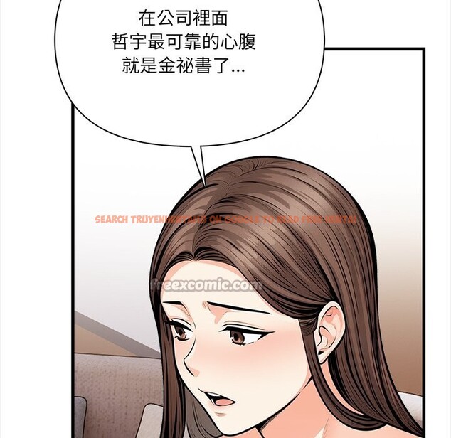 查看漫画危情十令/任務 - 第11話 - tymanga.com中的4260474图片