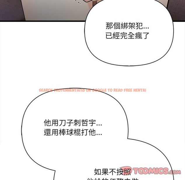 查看漫画危情十令/任務 - 第11話 - tymanga.com中的4260477图片