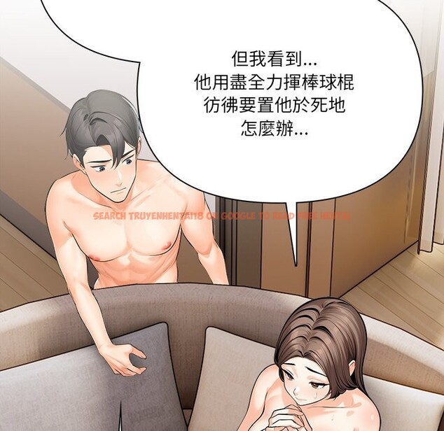 查看漫画危情十令/任務 - 第11話 - tymanga.com中的4260480图片