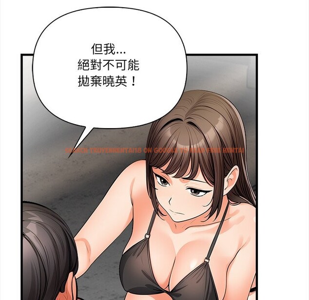 查看漫画危情十令/任務 - 第11話 - tymanga.com中的4260499图片