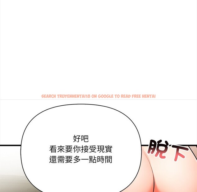 查看漫画危情十令/任務 - 第11話 - tymanga.com中的4260501图片