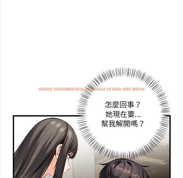 查看漫画危情十令/任務 - 第11話 - tymanga.com中的4260505图片