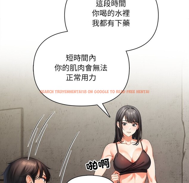 查看漫画危情十令/任務 - 第11話 - tymanga.com中的4260513图片