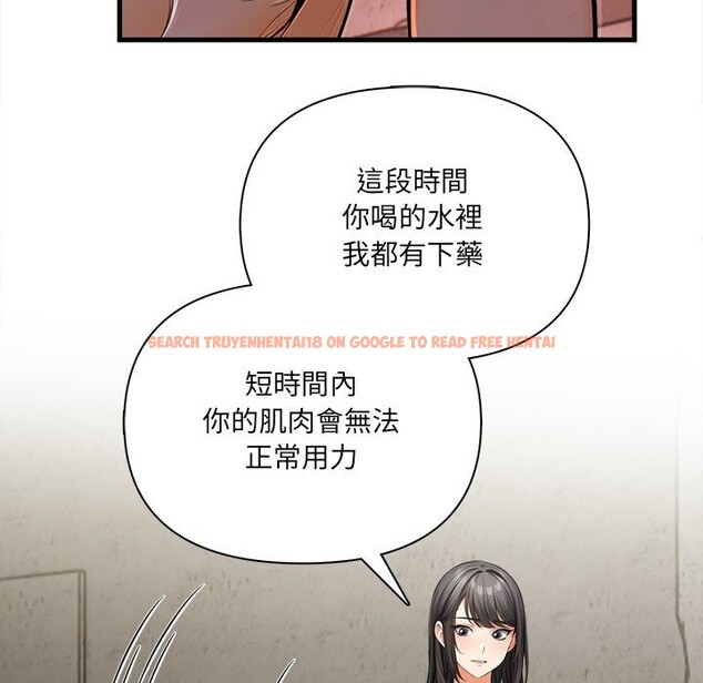 查看漫画危情十令/任務 - 第12話 - tymanga.com中的4260528图片