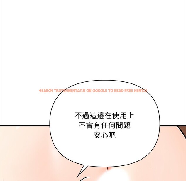 查看漫画危情十令/任務 - 第12話 - tymanga.com中的4260532图片