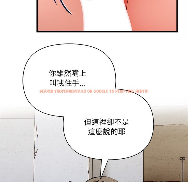 查看漫画危情十令/任務 - 第12話 - tymanga.com中的4260543图片