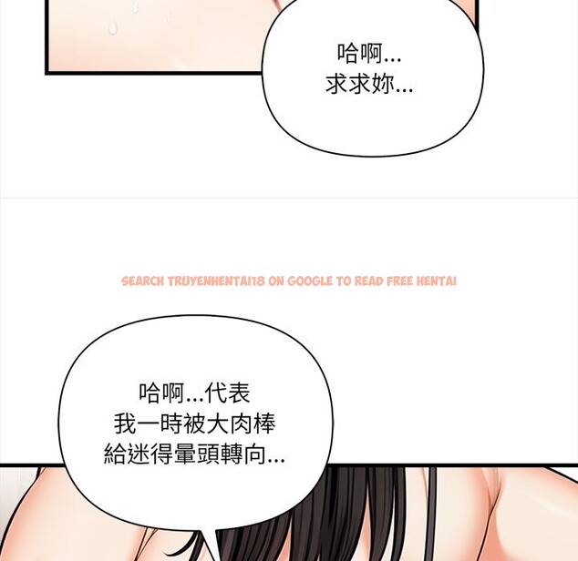 查看漫画危情十令/任務 - 第12話 - tymanga.com中的4260557图片