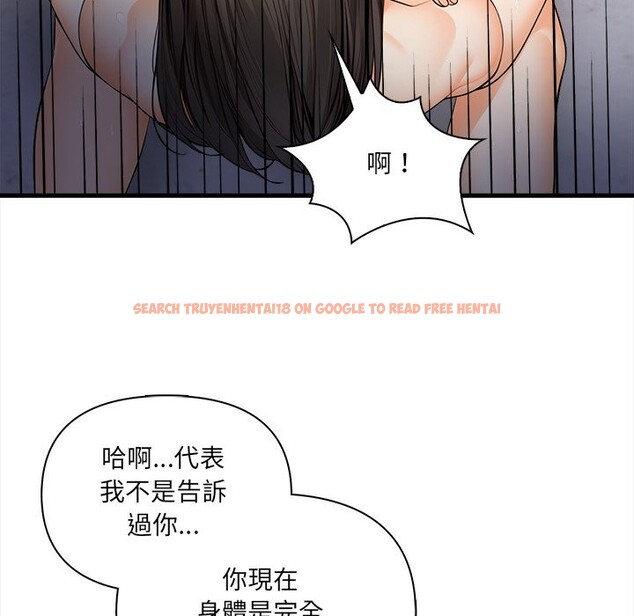 查看漫画危情十令/任務 - 第12話 - tymanga.com中的4260561图片