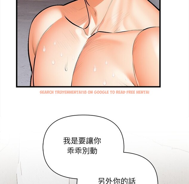 查看漫画危情十令/任務 - 第12話 - tymanga.com中的4260568图片