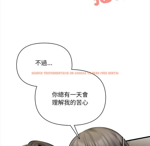 查看漫画危情十令/任務 - 第12話 - tymanga.com中的4260581图片