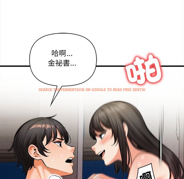 查看漫画危情十令/任務 - 第12話 - tymanga.com中的4260585图片