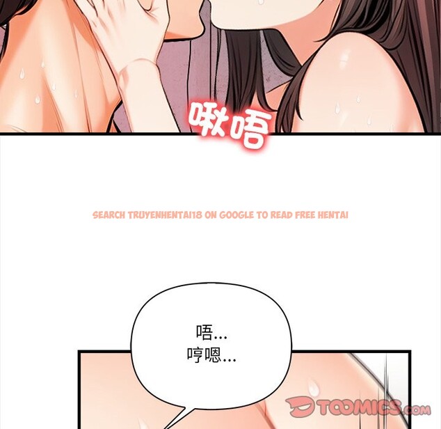 查看漫画危情十令/任務 - 第12話 - tymanga.com中的4260588图片