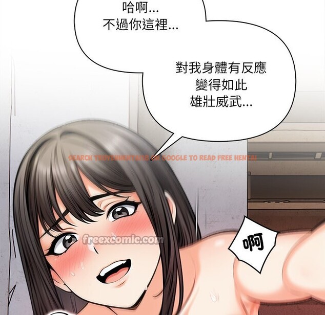 查看漫画危情十令/任務 - 第12話 - tymanga.com中的4260592图片