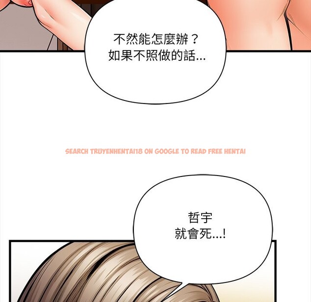 查看漫画危情十令/任務 - 第12話 - tymanga.com中的4260618图片