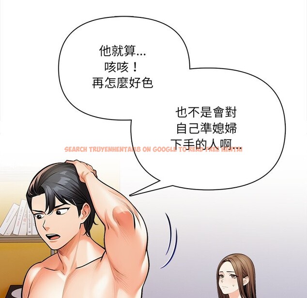 查看漫画危情十令/任務 - 第12話 - tymanga.com中的4260624图片