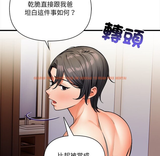 查看漫画危情十令/任務 - 第12話 - tymanga.com中的4260626图片