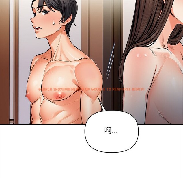 查看漫画危情十令/任務 - 第12話 - tymanga.com中的4260635图片