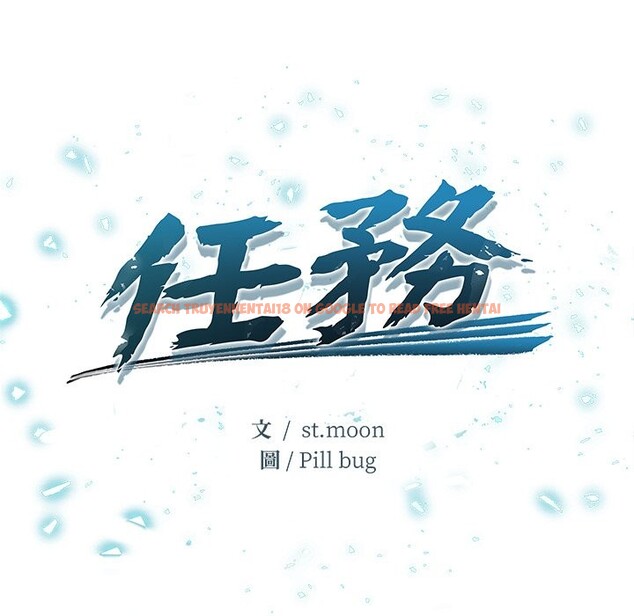 查看漫画危情十令/任務 - 第13話 - tymanga.com中的4322659图片 查看漫画危情十令/任務 - 第13話 - tymanga.com中的4322659图片