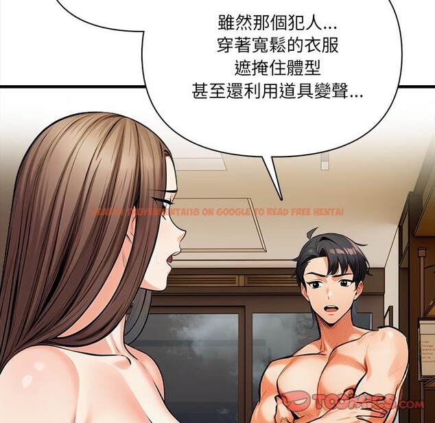 查看漫画危情十令/任務 - 第13話 - tymanga.com中的4322674图片 查看漫画危情十令/任務 - 第13話 - tymanga.com中的4322674图片