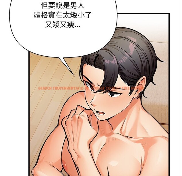 查看漫画危情十令/任務 - 第13話 - tymanga.com中的4322676图片 查看漫画危情十令/任務 - 第13話 - tymanga.com中的4322676图片