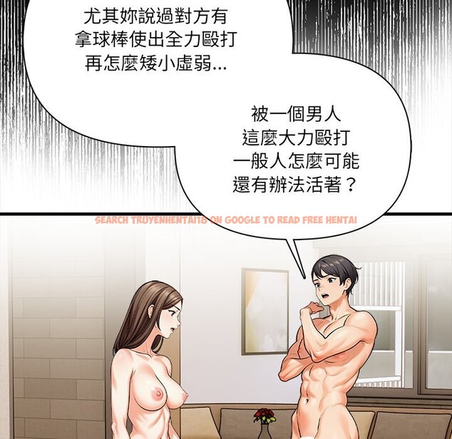查看漫画危情十令/任務 - 第13話 - tymanga.com中的4322683图片 查看漫画危情十令/任務 - 第13話 - tymanga.com中的4322683图片