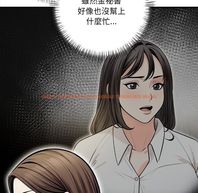 查看漫画危情十令/任務 - 第13話 - tymanga.com中的4322692图片 查看漫画危情十令/任務 - 第13話 - tymanga.com中的4322692图片