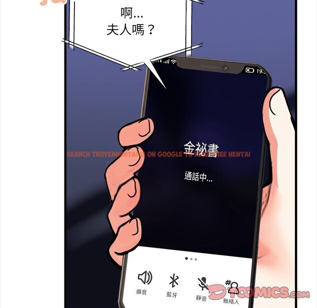 查看漫画危情十令/任務 - 第13話 - tymanga.com中的4322698图片 查看漫画危情十令/任務 - 第13話 - tymanga.com中的4322698图片