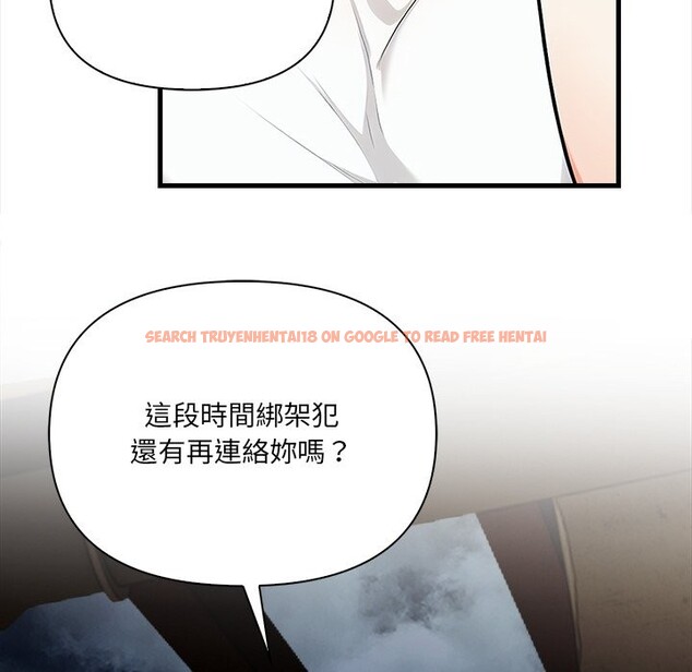 查看漫画危情十令/任務 - 第13話 - tymanga.com中的4322702图片 查看漫画危情十令/任務 - 第13話 - tymanga.com中的4322702图片