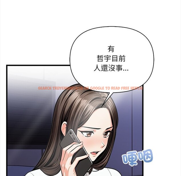 查看漫画危情十令/任務 - 第13話 - tymanga.com中的4322705图片 查看漫画危情十令/任務 - 第13話 - tymanga.com中的4322705图片