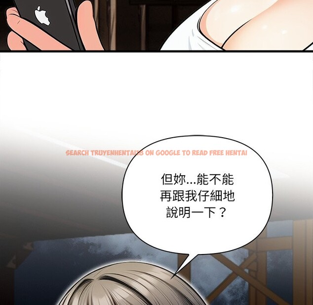 查看漫画危情十令/任務 - 第13話 - tymanga.com中的4322712图片 查看漫画危情十令/任務 - 第13話 - tymanga.com中的4322712图片