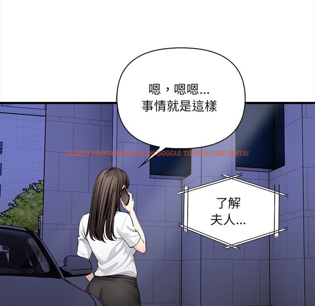 查看漫画危情十令/任務 - 第13話 - tymanga.com中的4322719图片 查看漫画危情十令/任務 - 第13話 - tymanga.com中的4322719图片
