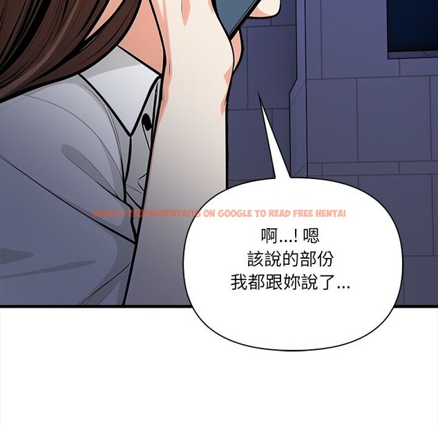 查看漫画危情十令/任務 - 第13話 - tymanga.com中的4322726图片 查看漫画危情十令/任務 - 第13話 - tymanga.com中的4322726图片