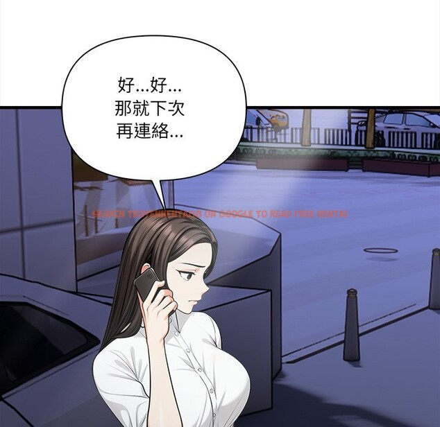 查看漫画危情十令/任務 - 第13話 - tymanga.com中的4322727图片 查看漫画危情十令/任務 - 第13話 - tymanga.com中的4322727图片