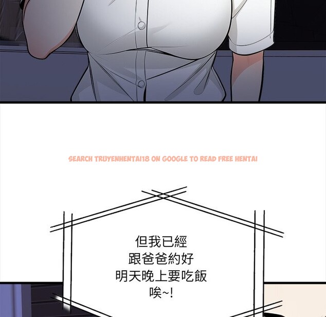 查看漫画危情十令/任務 - 第13話 - tymanga.com中的4322736图片 查看漫画危情十令/任務 - 第13話 - tymanga.com中的4322736图片