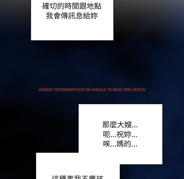 查看漫画危情十令/任務 - 第13話 - tymanga.com中的4322740图片 查看漫画危情十令/任務 - 第13話 - tymanga.com中的4322740图片