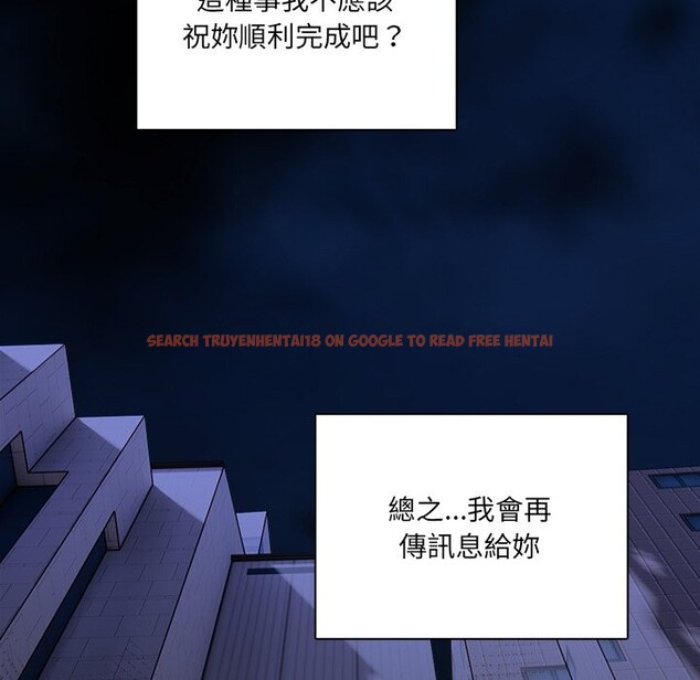 查看漫画危情十令/任務 - 第13話 - tymanga.com中的4322741图片 查看漫画危情十令/任務 - 第13話 - tymanga.com中的4322741图片