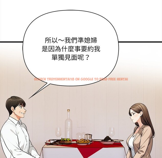 查看漫画危情十令/任務 - 第13話 - tymanga.com中的4322754图片 查看漫画危情十令/任務 - 第13話 - tymanga.com中的4322754图片