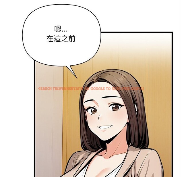 查看漫画危情十令/任務 - 第13話 - tymanga.com中的4322756图片 查看漫画危情十令/任務 - 第13話 - tymanga.com中的4322756图片