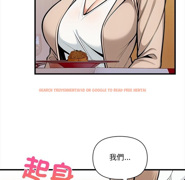 查看漫画危情十令/任務 - 第13話 - tymanga.com中的4322757图片 查看漫画危情十令/任務 - 第13話 - tymanga.com中的4322757图片