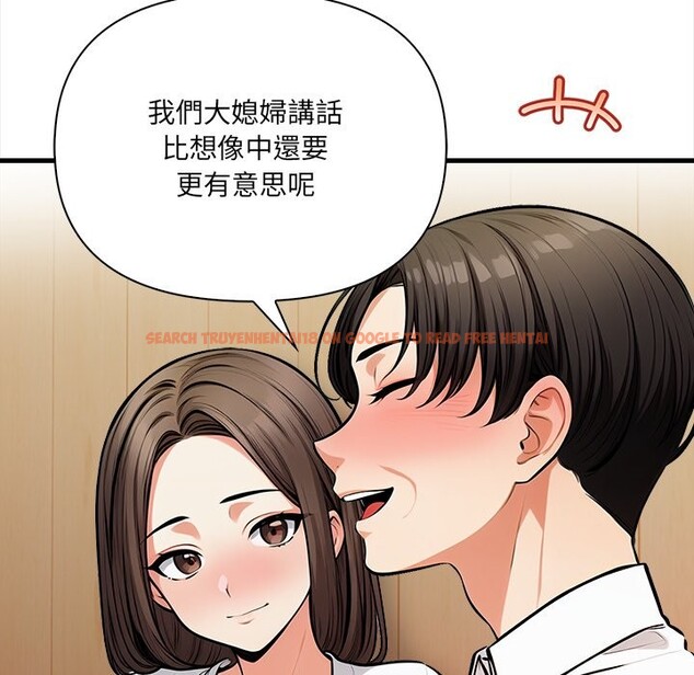 查看漫画危情十令/任務 - 第13話 - tymanga.com中的4322774图片 查看漫画危情十令/任務 - 第13話 - tymanga.com中的4322774图片