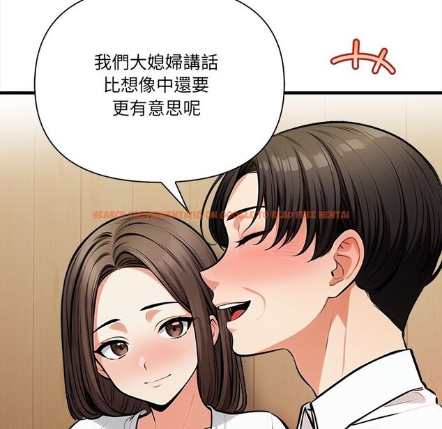 查看漫画危情十令/任務 - 第14話 - tymanga.com中的4360516图片 查看漫画危情十令/任務 - 第14話 - tymanga.com中的4360516图片