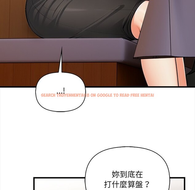 查看漫画危情十令/任務 - 第14話 - tymanga.com中的4360522图片 查看漫画危情十令/任務 - 第14話 - tymanga.com中的4360522图片