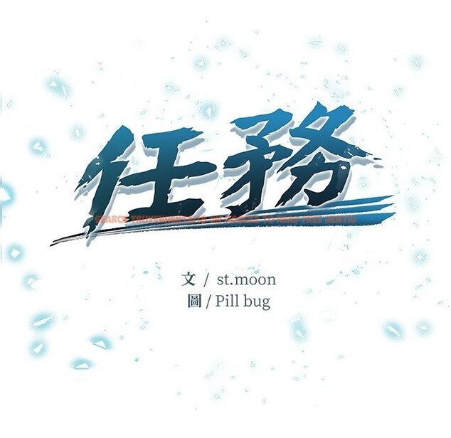 查看漫画危情十令/任務 - 第14話 - tymanga.com中的4360527图片 查看漫画危情十令/任務 - 第14話 - tymanga.com中的4360527图片