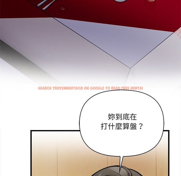 查看漫画危情十令/任務 - 第14話 - tymanga.com中的4360532图片 查看漫画危情十令/任務 - 第14話 - tymanga.com中的4360532图片