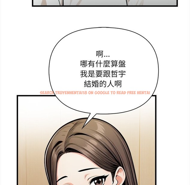 查看漫画危情十令/任務 - 第14話 - tymanga.com中的4360534图片 查看漫画危情十令/任務 - 第14話 - tymanga.com中的4360534图片