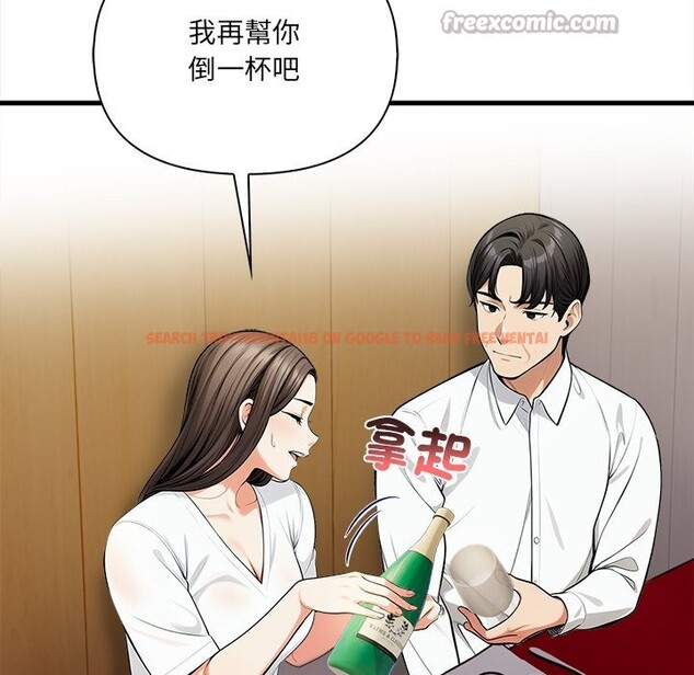 查看漫画危情十令/任務 - 第14話 - tymanga.com中的4360539图片 查看漫画危情十令/任務 - 第14話 - tymanga.com中的4360539图片