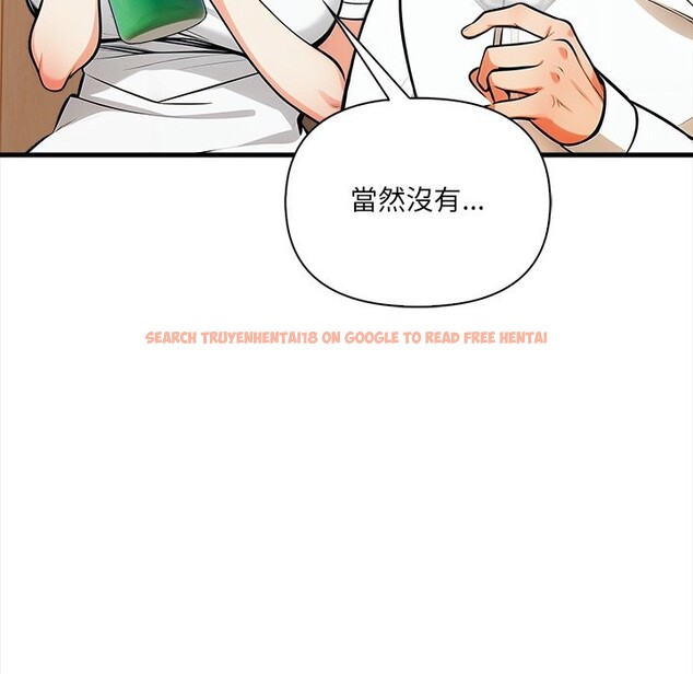 查看漫画危情十令/任務 - 第14話 - tymanga.com中的4360542图片 查看漫画危情十令/任務 - 第14話 - tymanga.com中的4360542图片