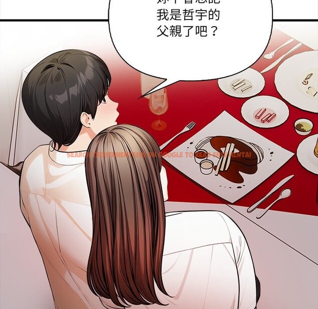 查看漫画危情十令/任務 - 第14話 - tymanga.com中的4360556图片 查看漫画危情十令/任務 - 第14話 - tymanga.com中的4360556图片